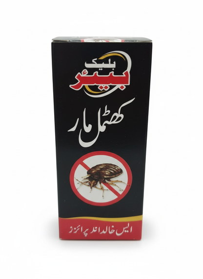 Black Bear Bug Control