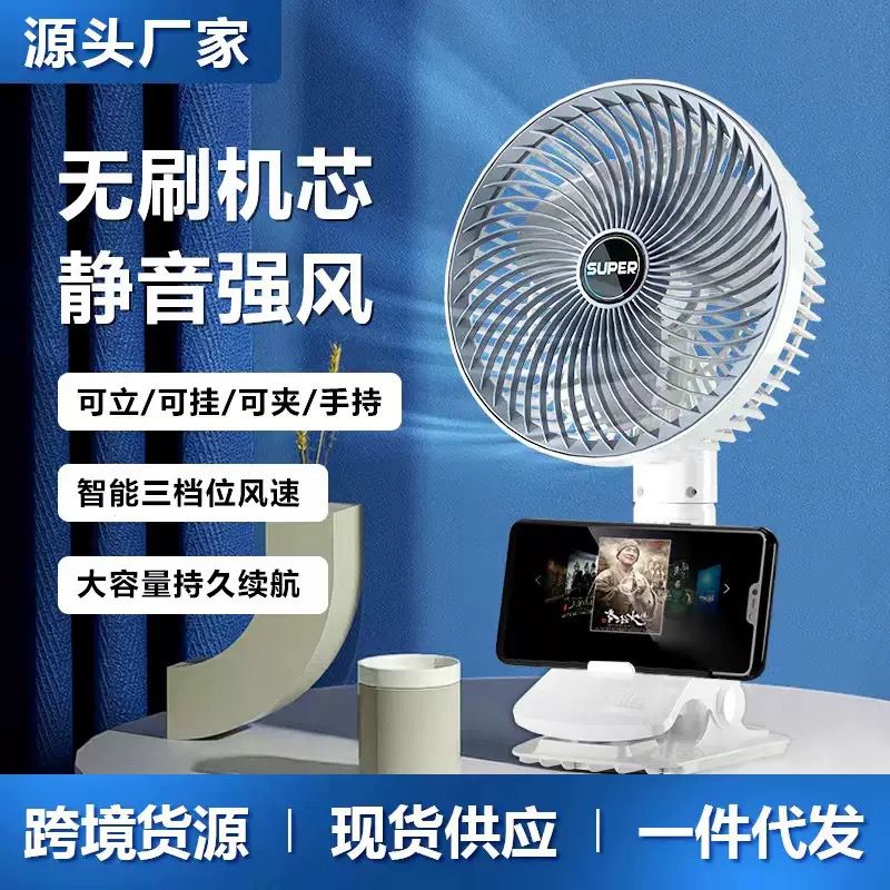 Portable USB Rechargeable Mini Fan – Handheld, Desktop & Wall-Mounted Cooling Fan for Home, Office, Dorm & Travel