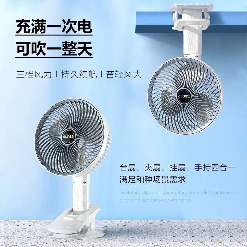 Portable USB Rechargeable Mini Fan – Handheld, Desktop & Wall-Mounted Cooling Fan for Home, Office, Dorm & Travel