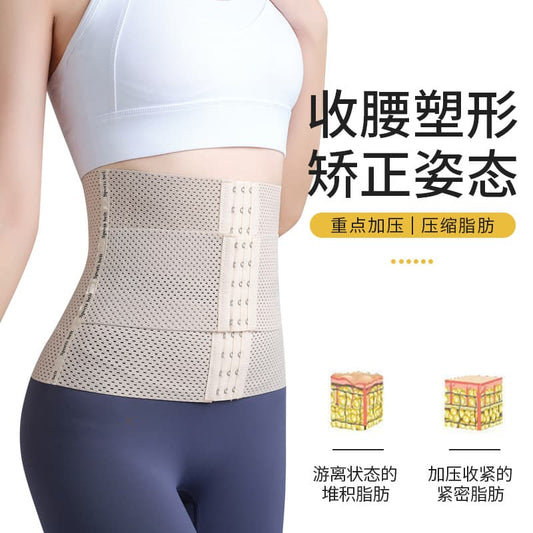 3-Hook Waist Support & Compression Belt for Women - Adjustable Body Shaper