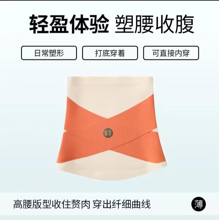 Woman Seamless Tummy Control Belt